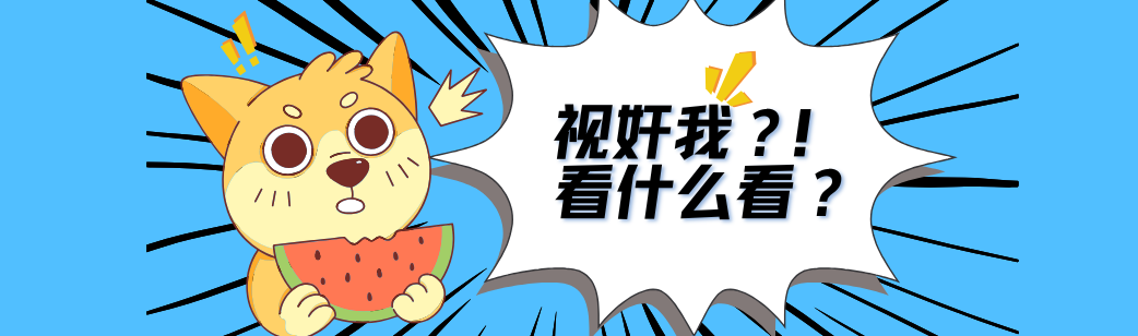 用户封面
