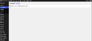 一个功能强大的WordPress微语插件(WP-MicroPostsPlugin)-Tinsur Blog