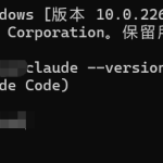 Windows Claude Code安装部署及使用CC Switch切换模型-Tinsur Blog