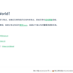 使用Docsify构建Markdown文档和私人知识库，并实现一键同步-Tinsur Blog