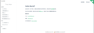 使用Docsify构建Markdown文档和私人知识库,并实现一键同步-Tinsur Blog
