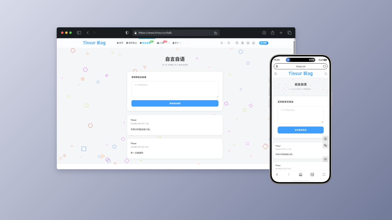   WordPress微语插件-Tinsur Blog