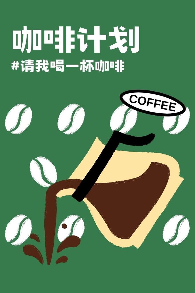 图片[1]|请我喝一杯咖啡|TinsurBlog